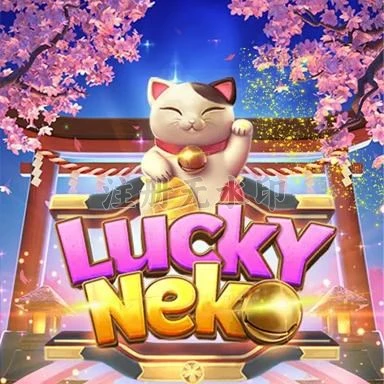 Unduh luckyneko APK Gratis untuk Android APK Resmi — ikon aplikasi